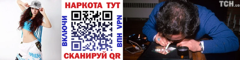 Купить наркотики Усмань A-PVP МАРИХУАНА Метадон АМФ ГАШ Меф
