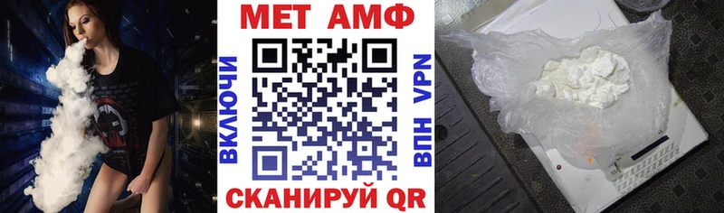 АМФЕТАМИН 97%  hydra tor  Усмань 