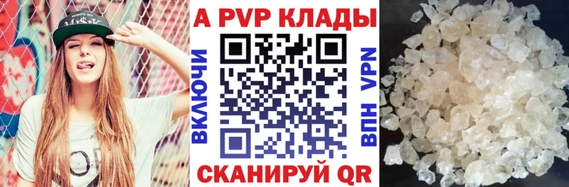 APVP мука  блэк спрут вход  Усмань 