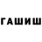 Метадон мёд Svitlana Kashpor