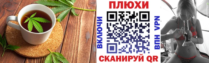Cannafood конопля  Усмань 