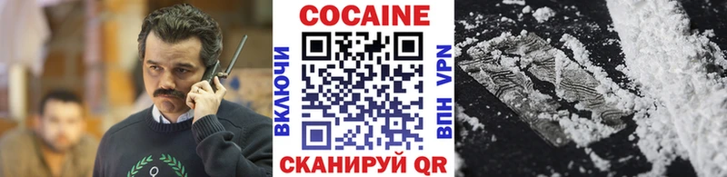 COCAIN FishScale  Усмань 