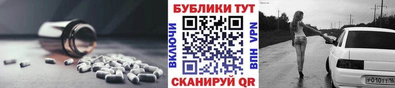 Экстази TESLA  Усмань 