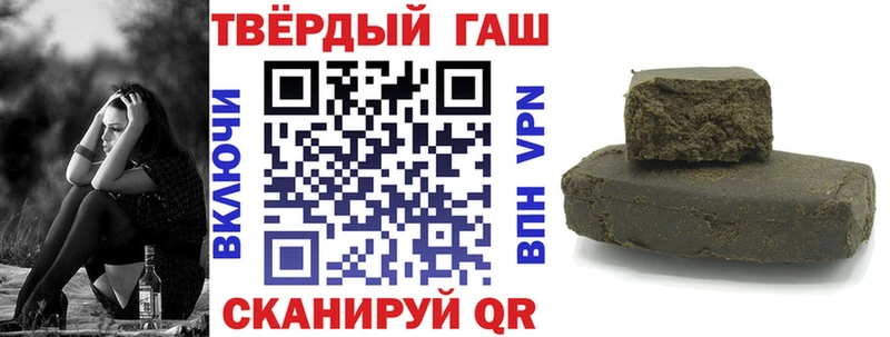 ГАШ хэш  Усмань 