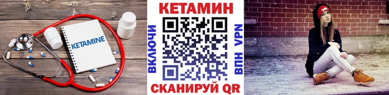 ОМГ ОМГ сайт  хочу   Усмань  Кетамин VHQ 
