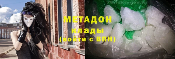 мефедрон Алексеевка