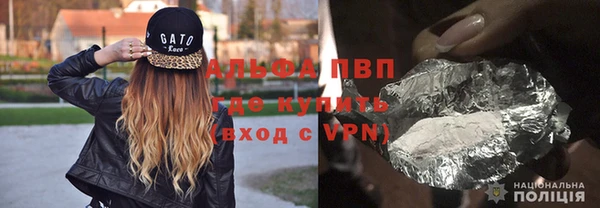 мефедрон Алексеевка