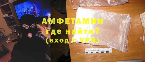 мефедрон VHQ Арсеньев