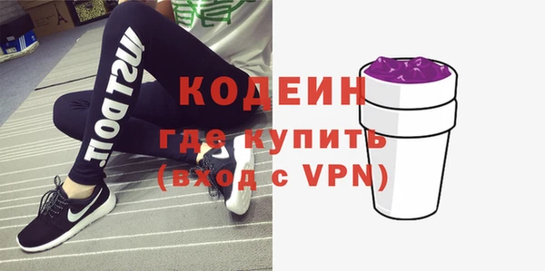 мефедрон Алексеевка