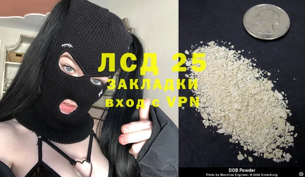 мефедрон VHQ Арсеньев