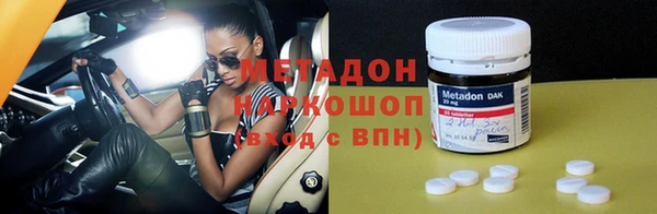 метамфетамин Армянск