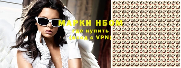 мефедрон VHQ Арсеньев