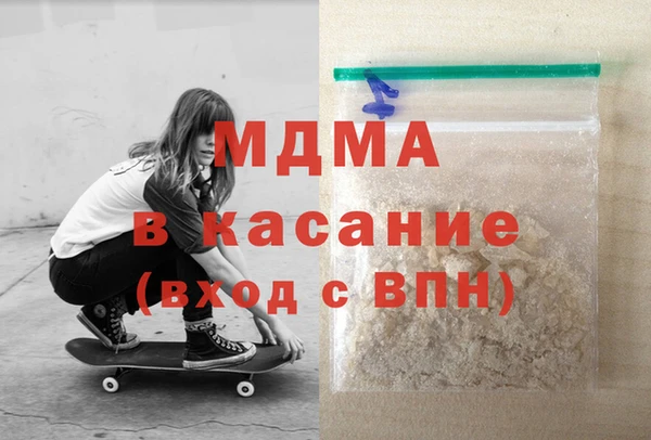 мефедрон VHQ Арсеньев