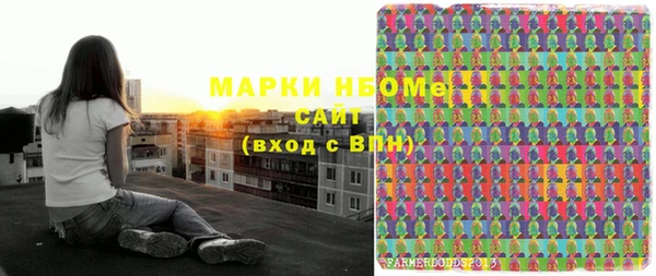 jwh Аркадак
