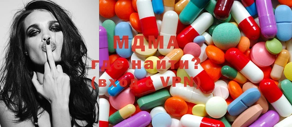 метамфетамин Армянск