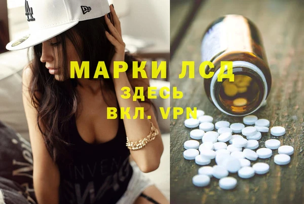 метамфетамин Армянск