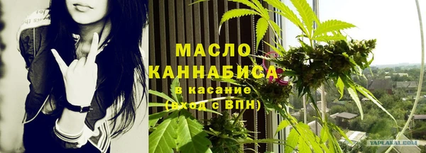 метамфетамин Армянск