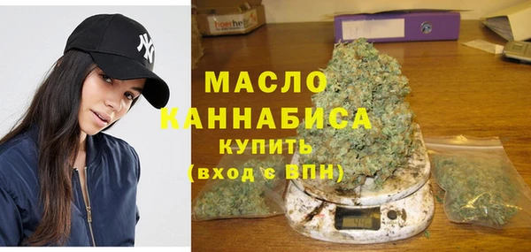 метамфетамин Армянск