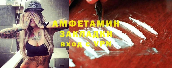 мефедрон VHQ Арсеньев