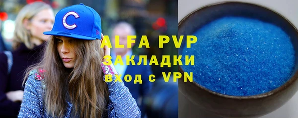 мефедрон VHQ Арсеньев