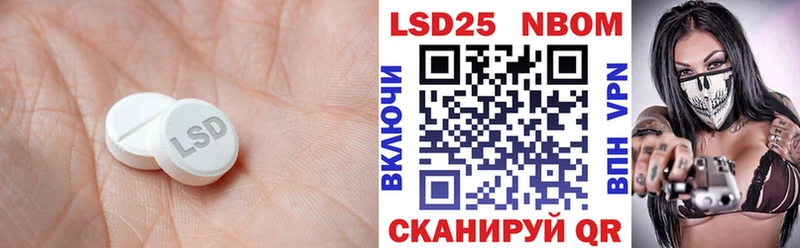 LSD-25 экстази кислота  kraken ССЫЛКА  Усмань 