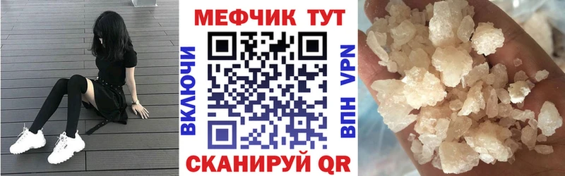 Меф кристаллы  даркнет сайт  Усмань 
