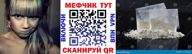 Мефедрон  Усмань