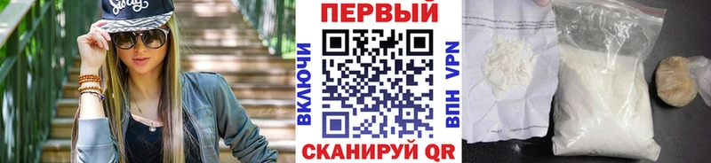 МЕТАМФЕТАМИН пудра  как найти наркотики  Усмань 