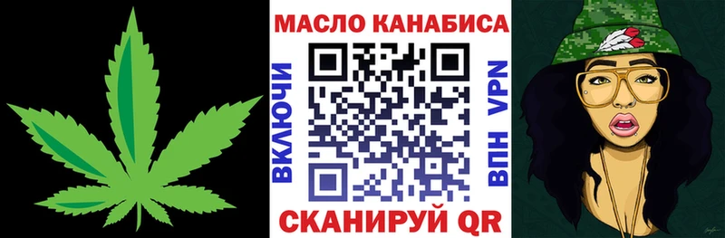 закладка  ОМГ ОМГ рабочий сайт  Дистиллят ТГК вейп  Усмань 