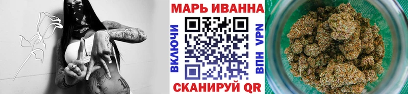Бошки марихуана ГИДРОПОН  где продают   Усмань 